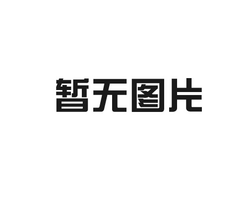防静电气泡膜的三大知识点，你知道吗？